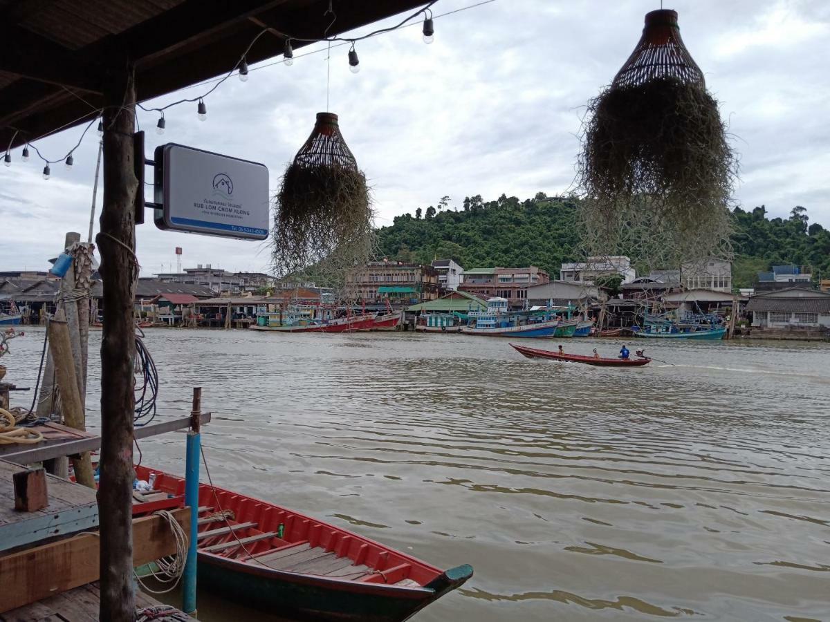 Rub Lom Chom Klong Homestay Чумпхон Экстерьер фото