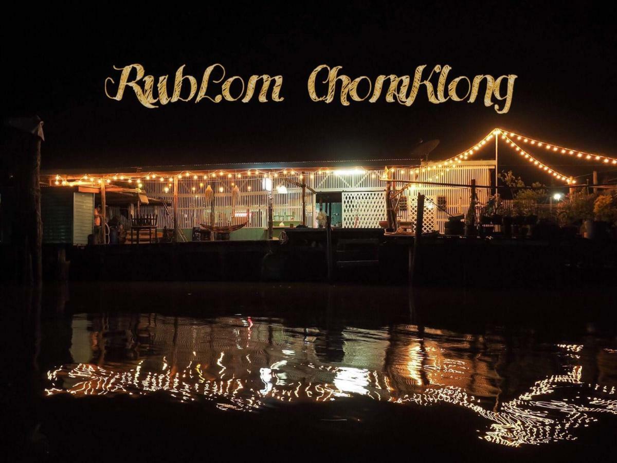 Rub Lom Chom Klong Homestay Чумпхон Экстерьер фото