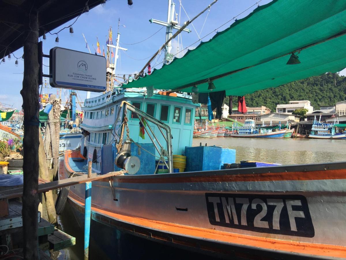 Rub Lom Chom Klong Homestay Чумпхон Экстерьер фото